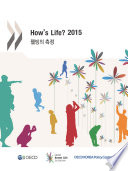 How's Life? 2015 Measuring Well-being (Korean version) /