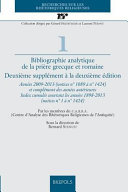 Bibliographie analytique de la prière grecque et romaine : deuxième supplement à la deuxième édition : années 2009-2013 (notices no. 1089 à no. 1424) et complément des années antérieures ; Index cumulés couvrant les années 1898-2013 (notices no. 1 à no. 1424) /