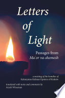 Letters of light : passages from Ma'or va-shemesh : consisting of the homilies of Kalonymus Kalman Epstein of Kraków /