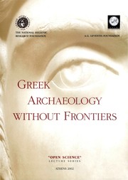 Greek archaeology without frontiers