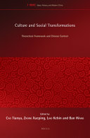 Culture and social transformations : theoretical framework and Chinese context /