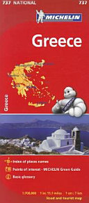 Greece = Grèce /