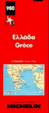 Ellada = Grece = Greece = Griechenland /