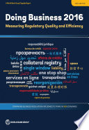 Doing business 2016 : measuring regulatory quality and efficiency : comparing business regulation for domestic firms in 189 economies : a World Bank Group flagship report