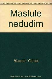 Maslule nedudim : hagirah, masaʻot u-maʻavarim be-omanut Yiśreʼelit ʻakhshaṿit /