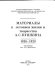 Materialy k letopisi zhizni i tvorchestva A.S. Pushkina : 1826-1837 /