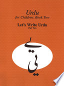 Urdu for children