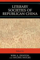 Literary societies of Republican China /
