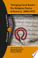 'Stringing coral beads' the religious poetry of Brava (c.1890-1975) : a source publication of Chimiini texts and English translations /