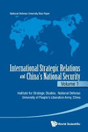 International strategic relations and China's national security
