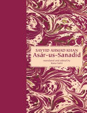 Asār-us-Sanadīd /