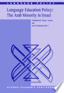Language education policy the Arab minority in Israel /