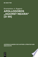 Apollodoros "Against Neaira" : [D. 59] /