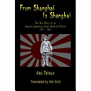 From Shanghai to Shanghai : the war diary of an imperial Japanese medical officer, 1937-1941 /