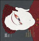 Tibet : made by Tibetans : contemporary artists from Tibet /