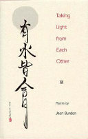 Taking light from each other : poems /