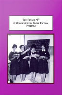 The Female I in Modern Greek Prose Fiction 1924-1962 : a Literary Development of Freeing the Female Voice