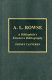 A.L. Rowse, a bibliophile's extensive bibliography /
