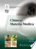 Chinese materia medica /