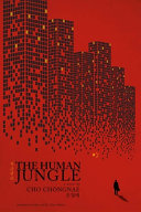 The human jungle : a novel /