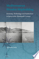 Mediterranean wooden shipbuilding : economy, technology and institutions in Syros in the nineteenth century /