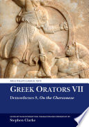 Demosthenes 8: On the Chersonese /