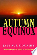 Autumn equinox /