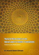 Marked word order in the Qurān and its English translations : patterns and motivations /