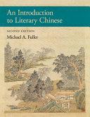 An introduction to literary Chinese /