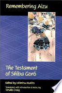 Remembering Aizu : The Testament of Shiba Goro /