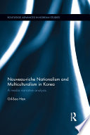 Nouveau-riche Nationalism and Multiculturalism in Korea : A media narrative analysis