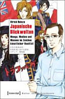 Japanische Blickwelten : Manga, Medien und Museen im Zeichen künstlicher Realität /