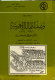 Waṣf al-mamālik al-Maghribīyah, 1603-1613 : mudhakkirāt Khūrkhī dī Hanīn /