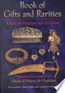 Book of gifts and rarities = Kītab al-hadāyā wa al-tuḥaf : selections compiled in the fifteenth century from an eleventh-century manuscript on gifts and treasures /