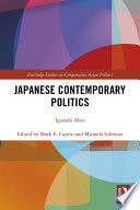 Japanese contemporary politics /