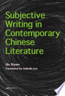 Subjective writing in contemporary Chinese literature /