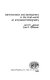 Administration and development in the Arab world : an annotated bibliography /