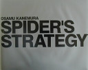 Spider's strategy /