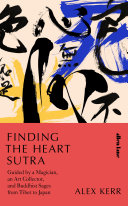 Finding the heart sutra : guided by a magician, an art collector and Buddhist sages from Tibet to Japan /