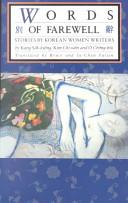 Words of farewell : stories by Korean women writers /