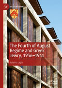 The Fourth of August regime and Greek Jewry, 1936-1941 /