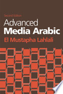 Advanced Media Arabic /
