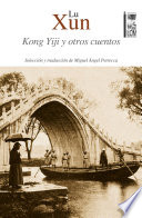 Kong yiji y otros cuentos /