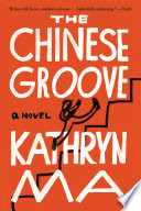 The chinese groove /