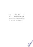 Poems of Osip Mandelstam /