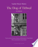 The dog of Tithwal /