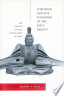 Yoritomo and the founding of the first Bakufu : the origins of dual government in Japan /