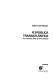 República Transatlântica, ou, o estado livre de Mato Grosso : romance /