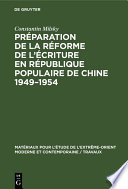 Préparation de la réforme de l'écriture en République Populaire de Chine 1949-1954 /