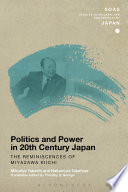 Politics and power in 20th-century Japan : the reminiscences of Miyazawa Kiichi /